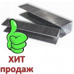 Скобы Scholz 4721, №24/6, 1000шт.
